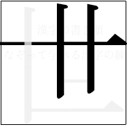 ̏ ̐3