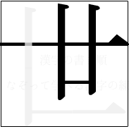 ̏ ̐4