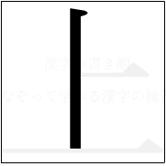 ̏ ̏1