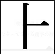 ̏ ̏2