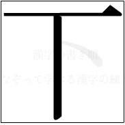 ̏ ̉2
