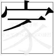 ̏ ̉Ƃ5