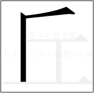 ̏ ̋u2