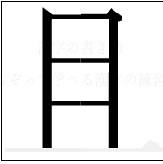 ̏ ̊4