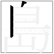 ̏ ̓2