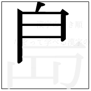 ̏ ̓5