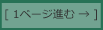 [1y[Wiށ]̃{^